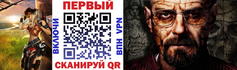 Амфетамин Premium Ростов-на-Дону