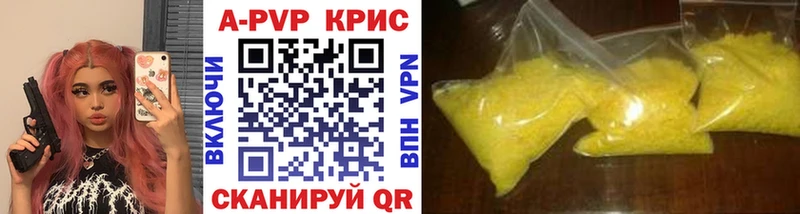 Альфа ПВП VHQ  Ростов-на-Дону 