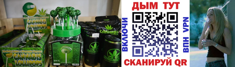 наркотики  Ростов-на-Дону  Canna-Cookies конопля 