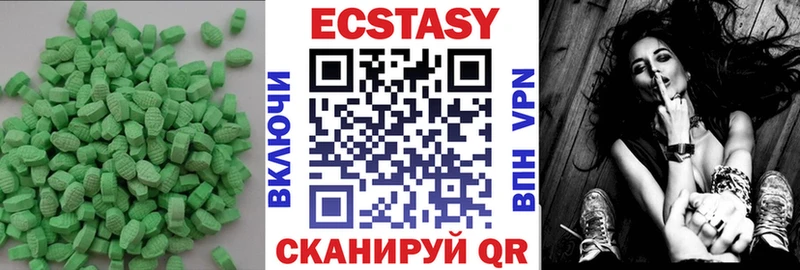 сколько стоит  Ростов-на-Дону  ЭКСТАЗИ 280 MDMA 
