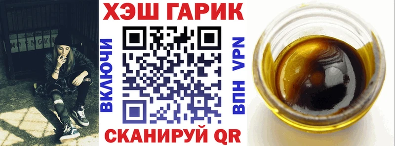 МЕГА сайт Ростов-на-Дону Гашиш 40% ТГК хочу