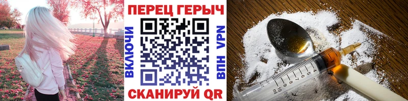 ГЕРОИН VHQ  MEGA рабочий сайт  Ростов-на-Дону 