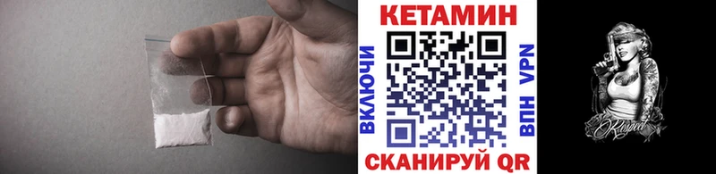 mega зеркало  где купить наркоту  Ростов-на-Дону  КЕТАМИН ketamine 
