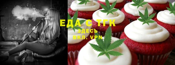 ПСИЛОЦИБИНОВЫЕ ГРИБЫ Алексеевка