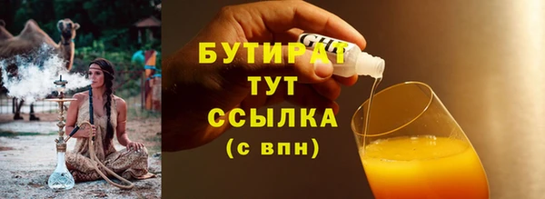 таблы Абдулино