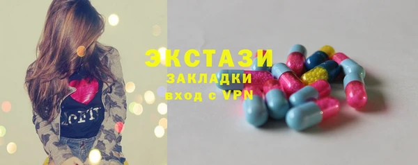 ПСИЛОЦИБИНОВЫЕ ГРИБЫ Алексеевка