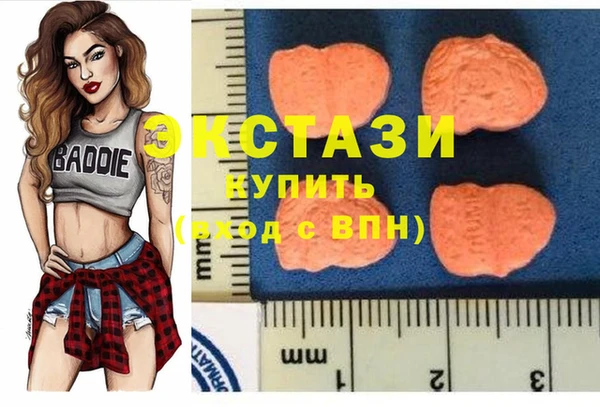 ПСИЛОЦИБИНОВЫЕ ГРИБЫ Алексеевка