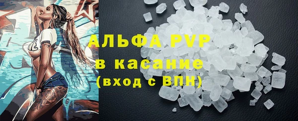 Альфа ПВП Алзамай