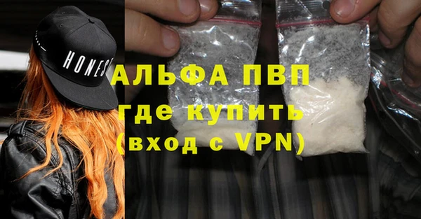 Альфа ПВП Алзамай