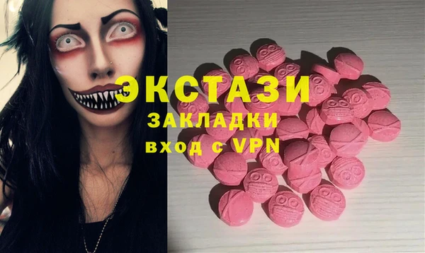 Альфа ПВП Алзамай