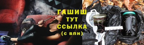 ПСИЛОЦИБИНОВЫЕ ГРИБЫ Алексеевка