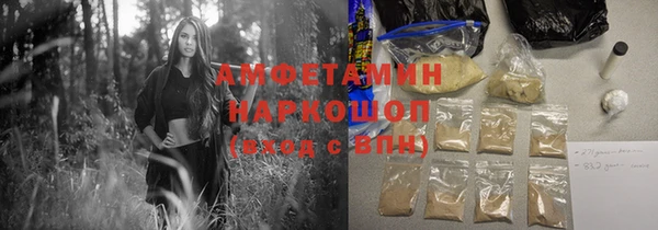 Альфа ПВП Алзамай