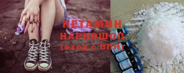 MDMA Premium VHQ Абаза