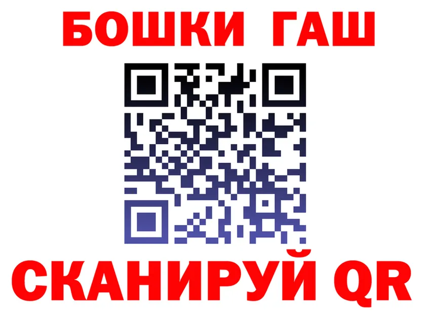 ГАШ Ice-O-Lator сайт маркетплейс OMG Ростов-на-Дону