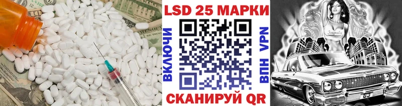 LSD-25 экстази ecstasy Ростов-на-Дону