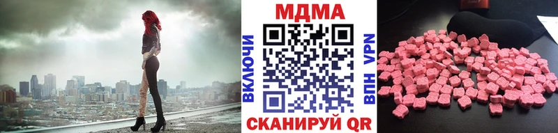 МДМА VHQ  купить  цена  Ростов-на-Дону 