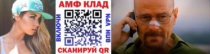 Метамфетамин Methamphetamine  цена   МЕГА как войти  Ростов-на-Дону 