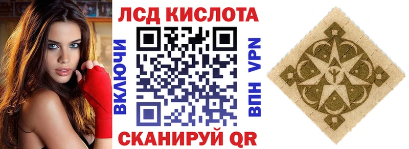 даркнет сайт  Ростов-на-Дону  Марки NBOMe 1500мкг 