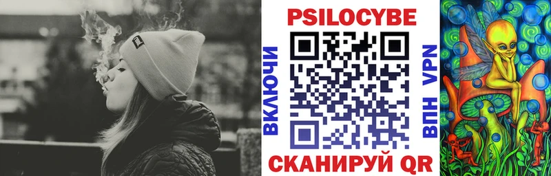 МЕГА ссылка  Ростов-на-Дону  Псилоцибиновые грибы прущие грибы 